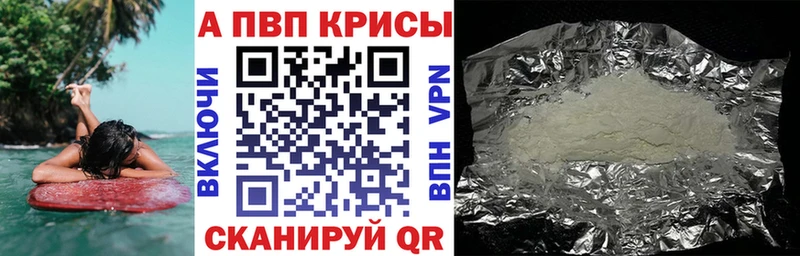 Цена Шали APVP  Амфетамин  Марихуана  Меф 