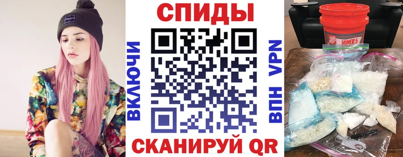 Amphetamine VHQ  Шали 