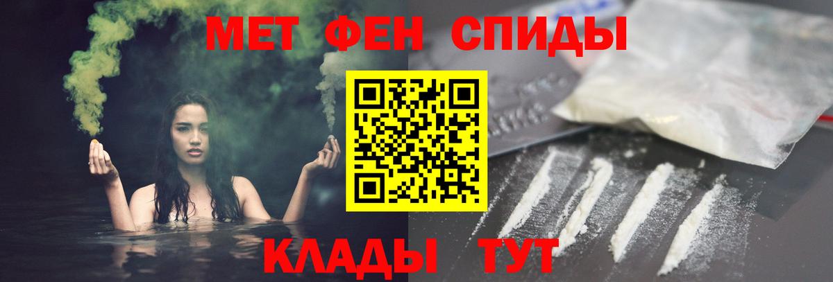 Шали  Amphetamine  Вход с VPN  Amphetamine 97% 