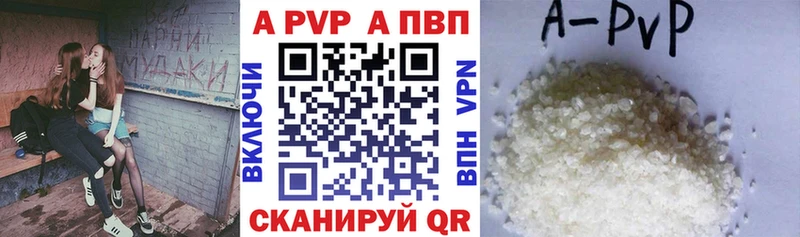 Alfa_PVP крисы CK Шали