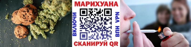 Canna-Cookies конопля  где продают наркотики  маркетплейс официальный сайт  Шали 