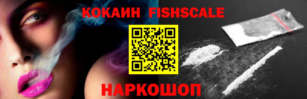 Кокаин Перу Шали