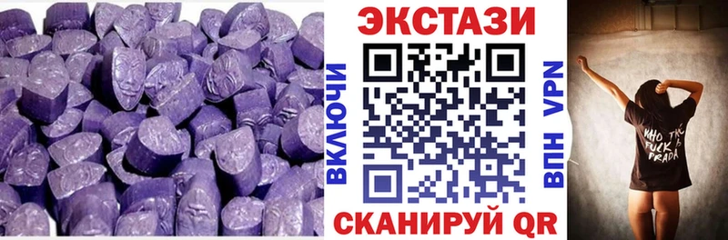 Экстази mix где продают Шали