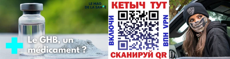 маркетплейс Telegram  Шали  Кетамин VHQ  гидра как зайти 