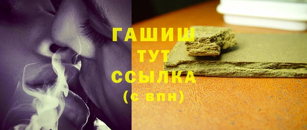 мяу мяу кристалл Абдулино