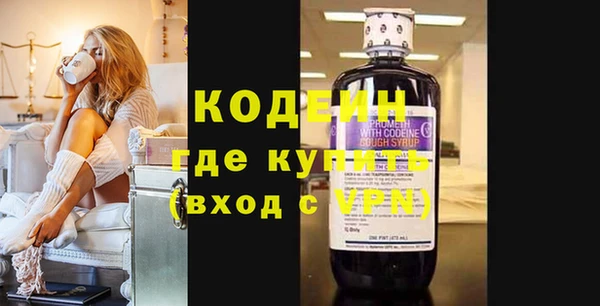 мяу мяу кристалл Абдулино