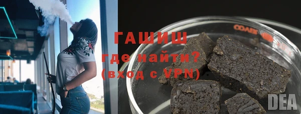 дурь Осинники