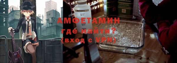 мяу мяу кристалл Абдулино