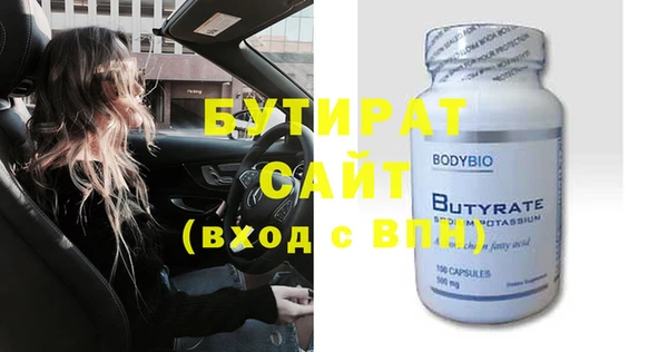 дмт Осташков