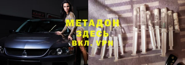 мяу мяу кристалл Абдулино
