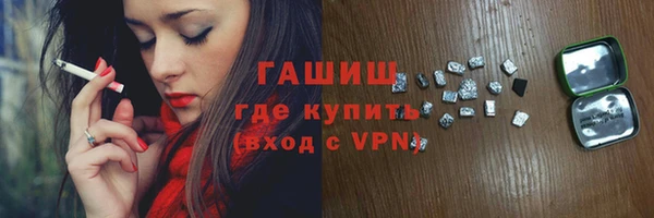 мяу мяу кристалл Абдулино