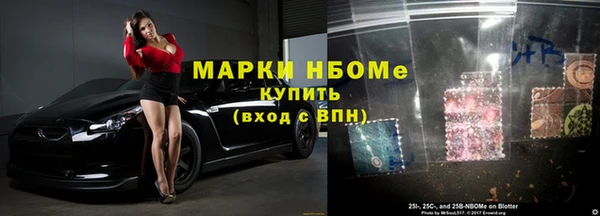 мяу мяу кристалл Абдулино