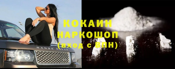 мяу мяу кристалл Абдулино