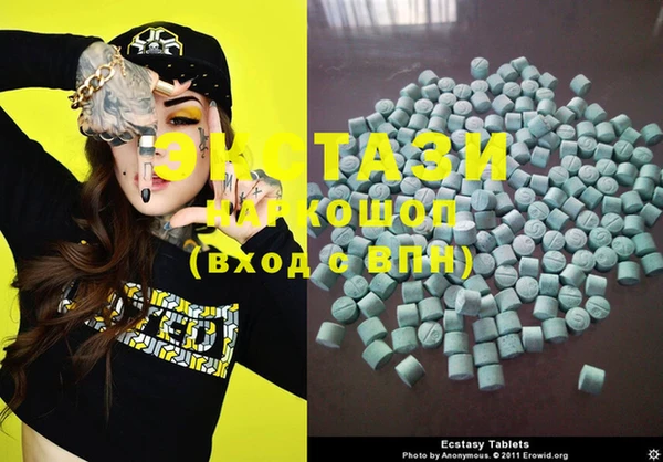 mdma Абаза