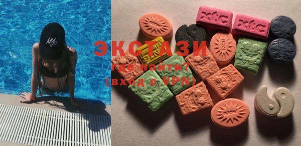 mdma Абаза