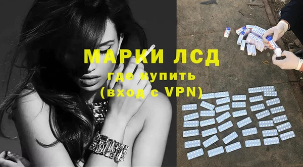 мяу мяу кристалл Абдулино