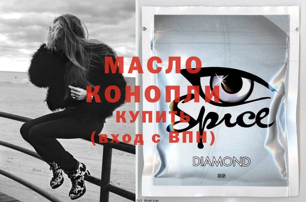 мяу мяу кристалл Абдулино