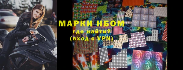 мяу мяу кристалл Абдулино