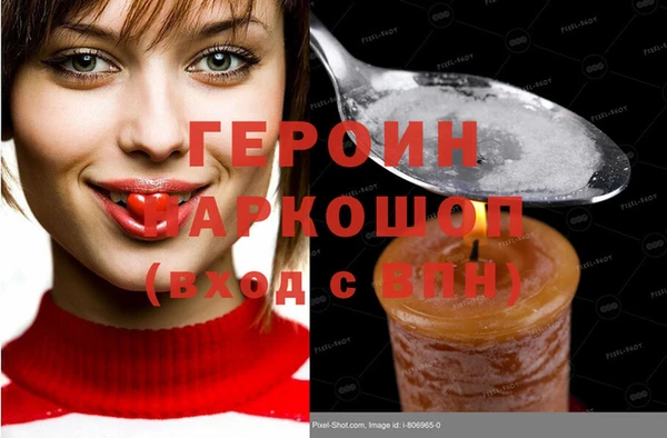 не бодяженный Абинск
