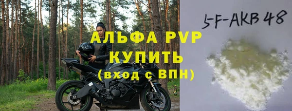 не бодяженный Абинск