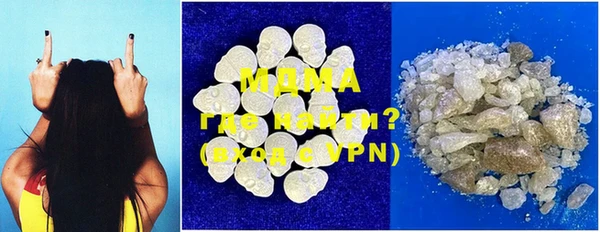 mdma Абаза