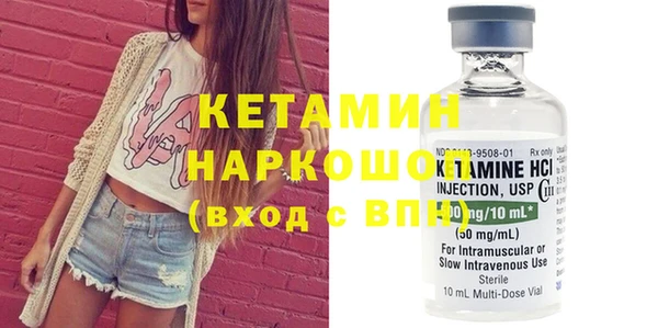 мяу мяу кристалл Абдулино