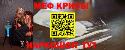 mdma Заводоуковск