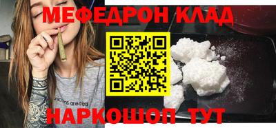 mdma Заводоуковск