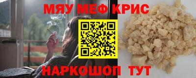 mdma Заводоуковск