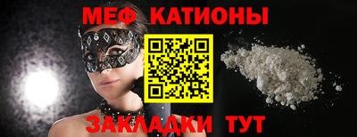 прущие грибы Жуковский
