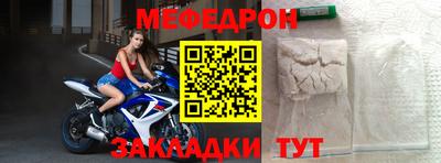 прущие грибы Жуковский