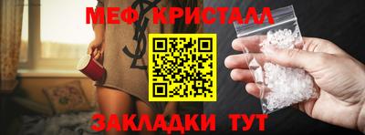 гидра Заволжье
