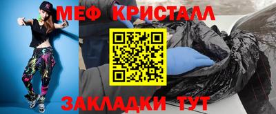 метадон Обь