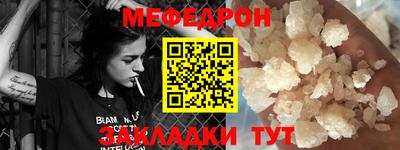 mdma Заводоуковск