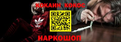 прущие грибы Жуковский