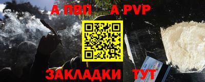 гидра Заволжье