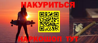 гидра Заволжье