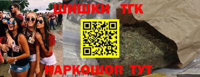 гидра Заволжье