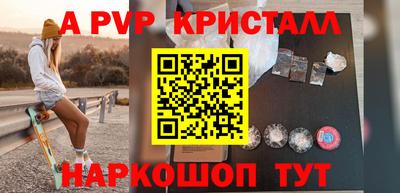гидра Заволжье