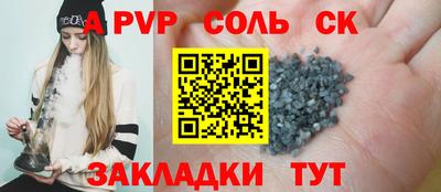 гидра Заволжье
