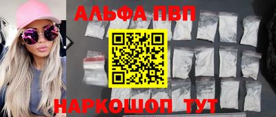 гидра Заволжье