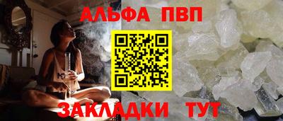 гидра Заволжье