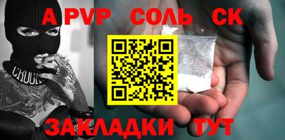 гидра Заволжье