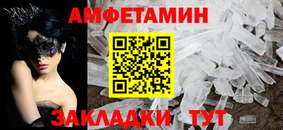 гидра Заволжье