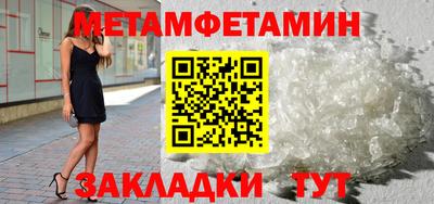гидра Заволжье