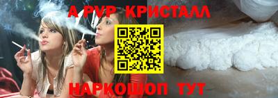 гидра Заволжье