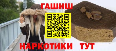 гидра Заволжье