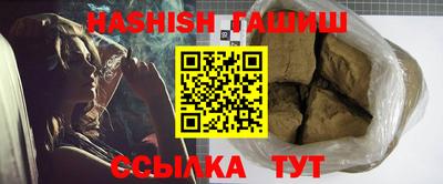 гидра Заволжье