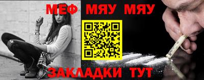 mdma Заводоуковск