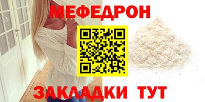 прущие грибы Жуковский
